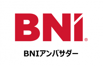 【対面】BNIアンバサダートレーニング